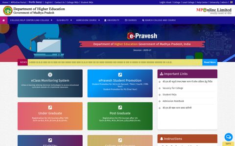 Online Admission, Madhya Pradesh Higher Education Portal