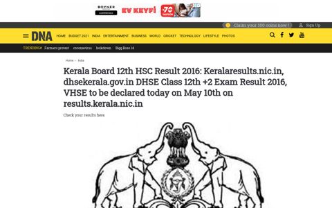 Kerala Board 12th HSC Result 2016: Keralaresults.nic.in ...