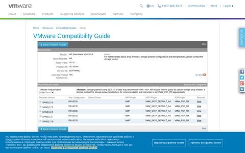 VMware Compatibility Guide - Storage/SAN Search