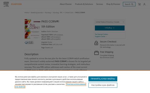 PASS CCRN®! - 5th Edition - Elsevier