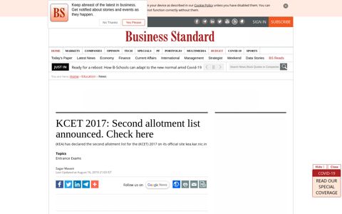 KCET 2017: Second allotment list announced. Check here ...