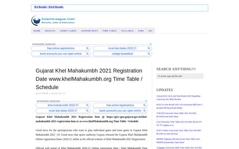 Gujarat Khel Mahakumbh 2021 Registration Date www ...