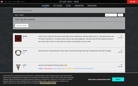 Can't log into account — Elder Scrolls Online