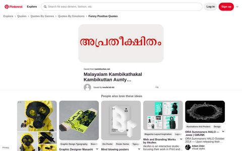 Malayalam kambikathakal Kambi chat Kambikadha ... - Pinterest