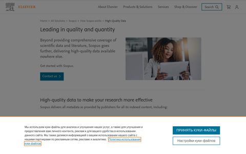 High-Quality Data - How Scopus Works - Scopus | Elsevier ...