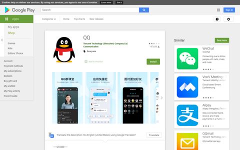 QQ - Google Play