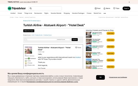 Turkish Airline - Atatuerk Airport - "Hotel Desk" - Istanbul ...