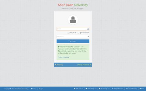 KKU Single Sign On (SSO) :: Mail - KKUMail - Apps