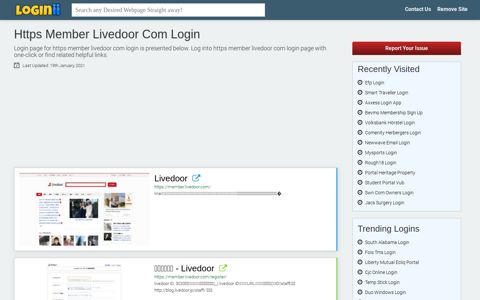 Https Member Livedoor Com Login - Loginii.com