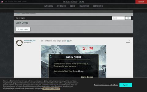 Login Queue — Elder Scrolls Online