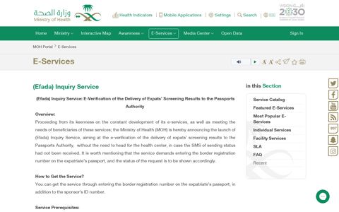 E-Services - (Efada) Inquiry Service