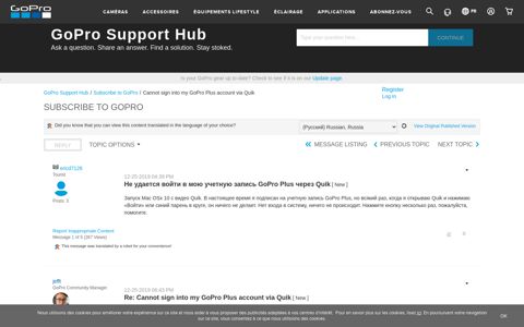 Cannot sign into my GoPro Plus account via Quik - GoPro ...