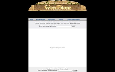 Free Online Word Game - WordStone