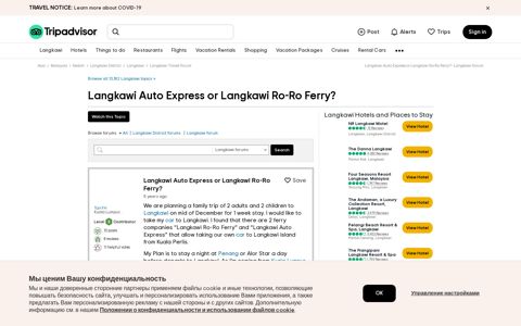 Langkawi Auto Express or Langkawi Ro-Ro Ferry? - TripAdvisor