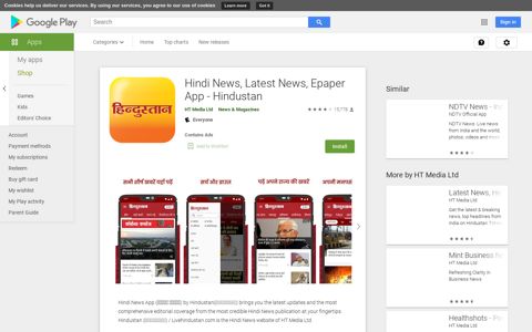 Hindi News, Latest News, Epaper App - Hindustan - Apps on ...