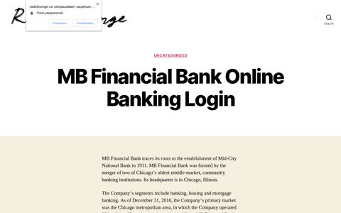 MB Financial Bank Online Banking Login – Radio Lounge
