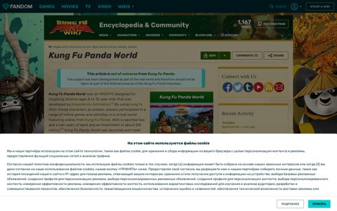 Kung Fu Panda World - Kung Fu Panda Wiki - Fandom