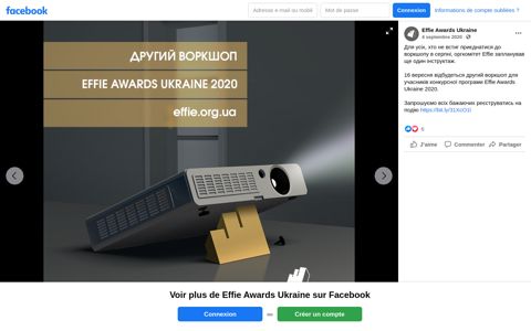 Для усіх, хто не встиг приєднатися до... - Effie Awards Ukraine