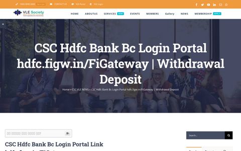 CSC Hdfc Bank Bc Login Portal hdfc.figw.in/FiGateway ...