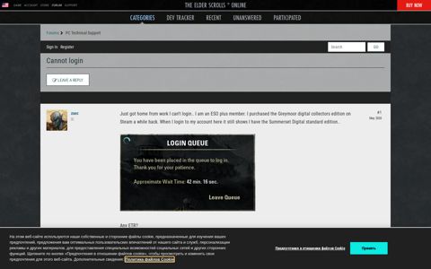 Cannot login — Elder Scrolls Online