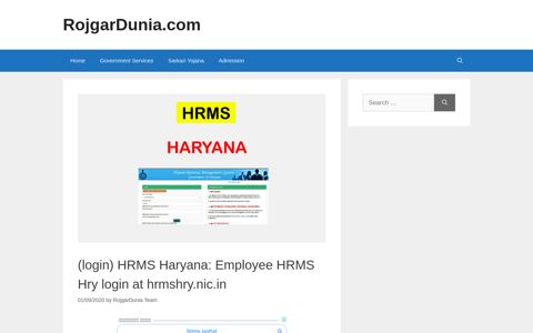 HRMS Haryana: Employee HRMS Hry login at hrmshry.nic.in