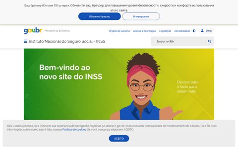 Página Inicial do INSS — Português (Brasil) - Governo Federal