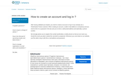 How to create an account and log in ? – E.Leclerc