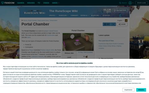Portal Chamber | RuneScape Wiki | Fandom