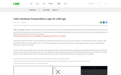 LINE Introduces Passwordless Login for LINE app on iPad ...