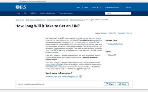 How Long Will it Take to Get an EIN? | Internal Revenue Service