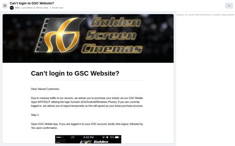 Can't login to GSC Website? | Facebook