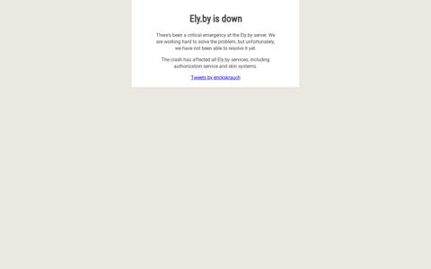 Ely.by is down