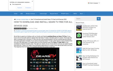 How To Download and Install Gears TV Free for All Devices ...