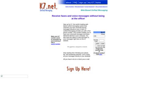 K7 Web-Based Unified Messaging, free Fax to email, free ...