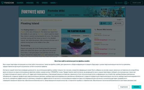 Floating Island | Fortnite Wiki | Fandom