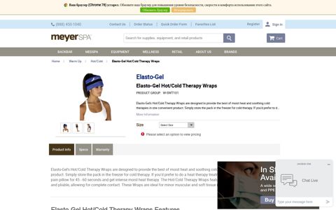 Elasto-Gel Hot/Cold Therapy Wraps at MeyerSPA