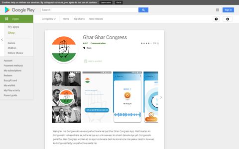Ghar Ghar Congress – Apps on Google Play