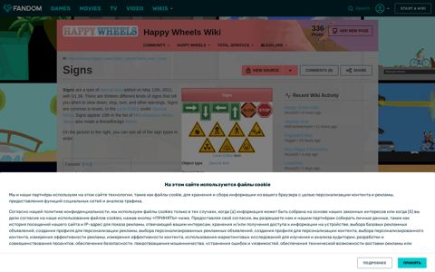 Signs | Happy Wheels Wiki | Fandom