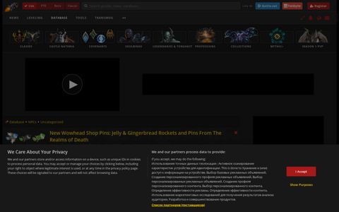 Circle of Thorns Portal - NPC - World of Warcraft - Wowhead