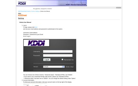 Zimbra User Manual : KDDI Deutschland GmbH