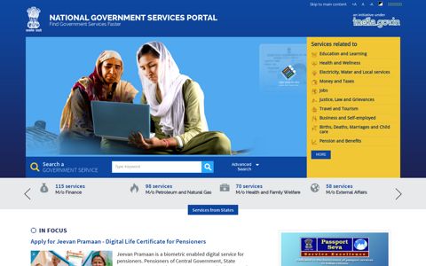 National Government Services Portal: Home