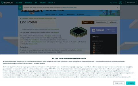 End Portal | Minecraft Wiki | Fandom
