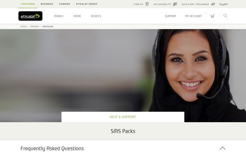 SMS Packs - Etisalat UAE