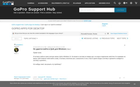 Can't sign in on 'Quik for windows' - GoPro Support Hub