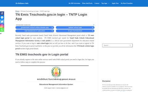 TN Emis Tnschools.gov.in login - TNTP Login App
