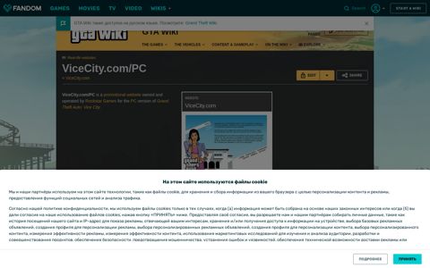 ViceCity.com/PC | GTA Wiki | Fandom
