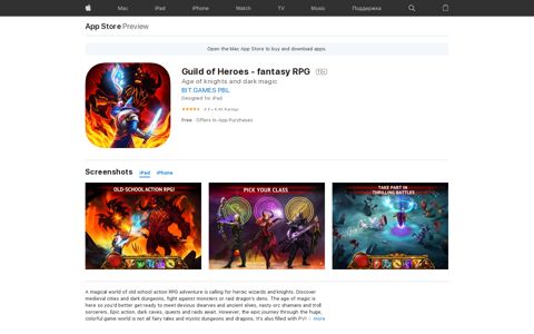 ‎Guild of Heroes - fantasy RPG on the App Store