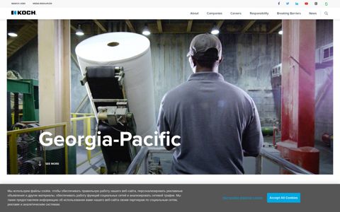 Georgia-Pacific - Koch Industries