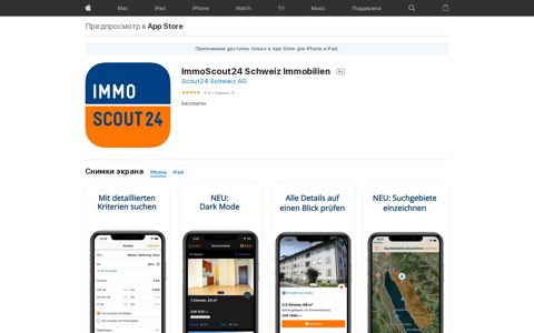 ‎App Store: ImmoScout24 Schweiz Immobilien