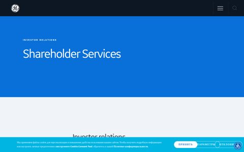 Shareholder Services | Investor Relations | General Electric